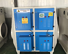 低（dī）溫等離子除臭裝置