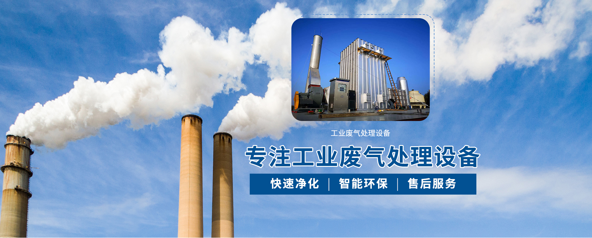 福建染色機,拉幅定型機,定（dìng）型機改（gǎi）造