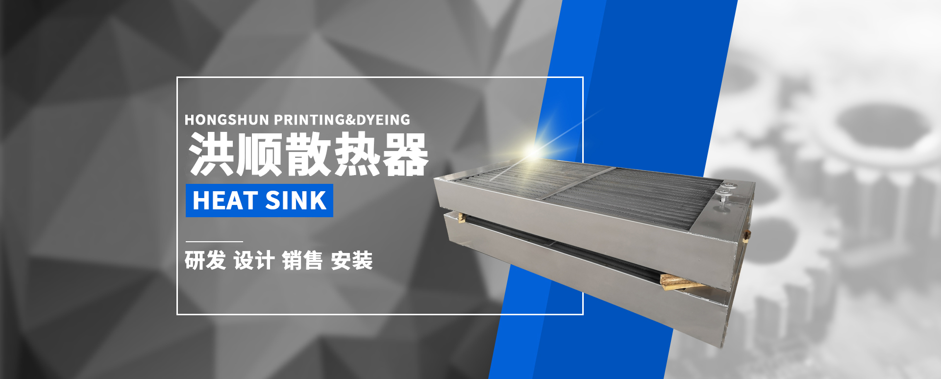 福建染色機,拉幅定型機,定型機改造（zào）