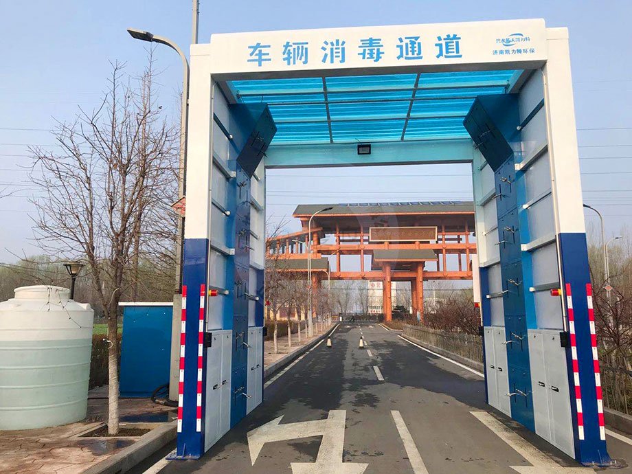 车（chē）辆喷雾消毒系统