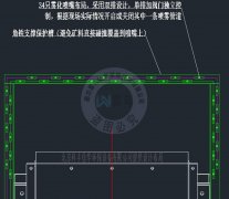 北京首建环保有限责任公司大棚生产线喷雾降尘
